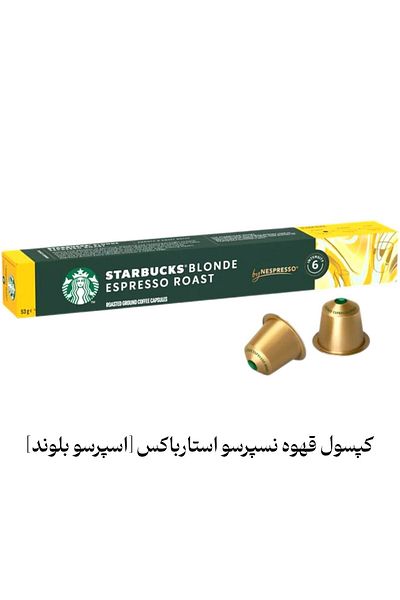 Starbucks Starbucks Espresso Light Capsules for Nespresso Machine, 53g, Cups (10 Capsules)