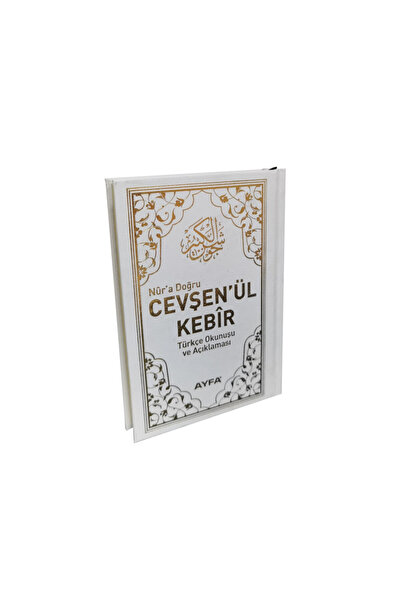 Ayfa Basın Yayın Ayfa Cep Boy Cevşen'ül Kebir-1877