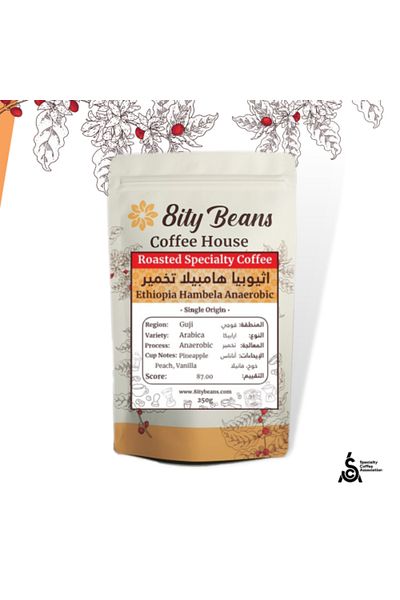 8ity Beans Ethiopia Hambella Anaerobic Coffee