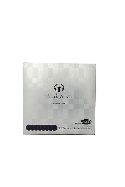 Shatha Charcoal 3 boxes of Shaza Silver charcoal, 40 tablets