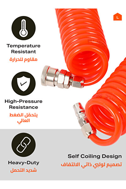 Lawazim PU Air Compressor Hose - 15m Flexible 5x8mm with 1/2" Quick Connect for Pneumatic Tools
