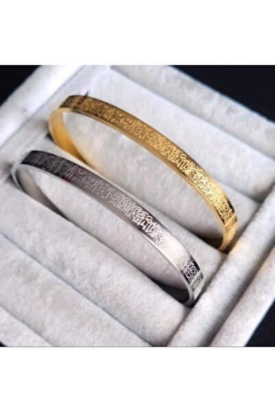 Le Manolia Accessories مجموعة هدايا سوار آية الكرسي من الفولاذ المقاوم للصدأ ...