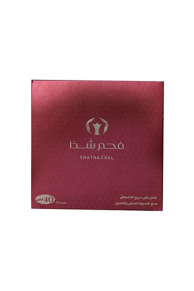 Shatha Charcoal 3 boxes of Shaza Red Charcoal, 40 tablets