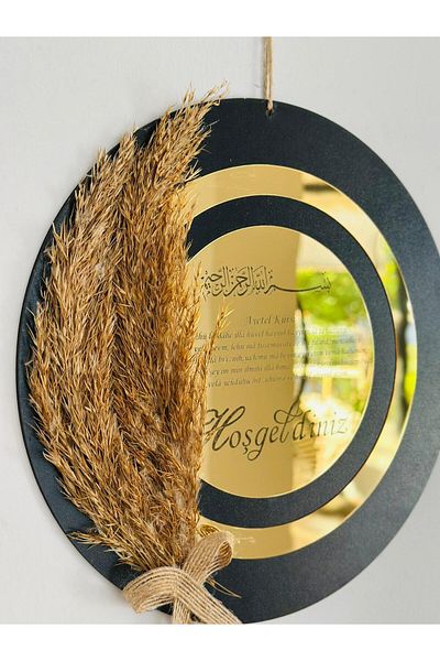 Pey Aksesuar Plexiglass Wooden Door Ornament without name