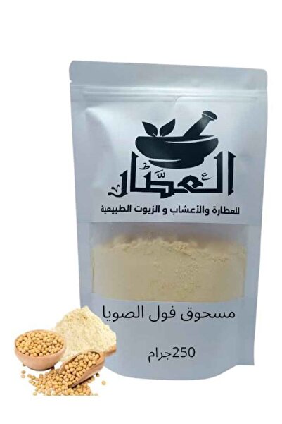 alatar مسحوق فول الصويا 250جرام
