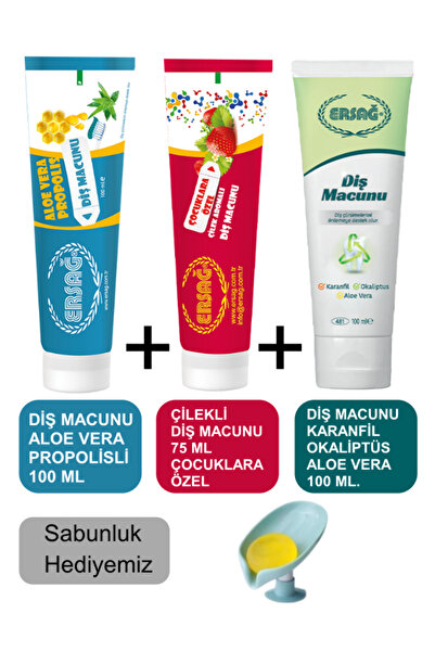 Ersağ معجون أسنان (عبوة عائلية) 3 عبوات - صابون هدية منا 204-06