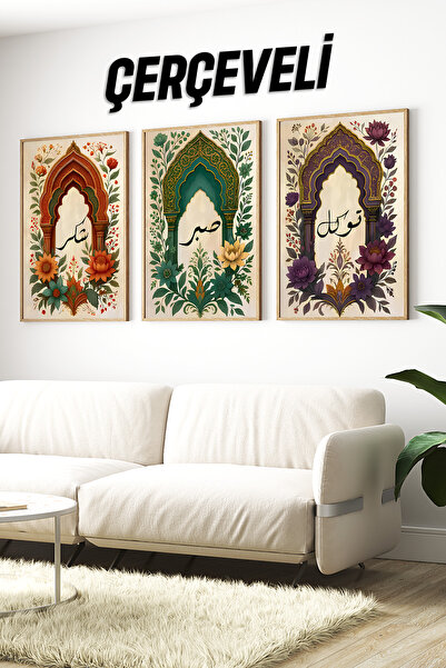 kutuTR 🎨 Şükür - Sabır - Tevekkül Yazılı 3'lü Çerçeveli Tablo Seti 🌿🌸 CRV1231