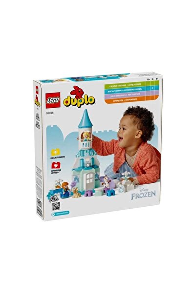 PAZAR DÜNYASI مي للواردات ®   10455 شاتو بارتي 54 قطعة +2 سنة