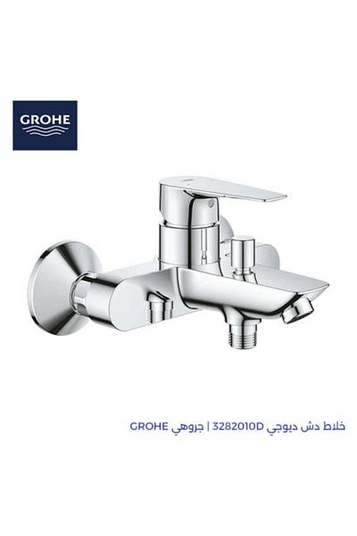 Grohe خلاط دش جروهي