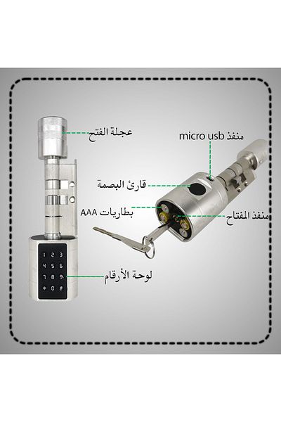 SMART LOCK L12 Cylinder Lock with Fingerprint, PIN and Card