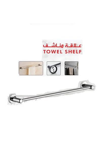 DLC رف مناشف من الفولاذ المقاوم للصدأ