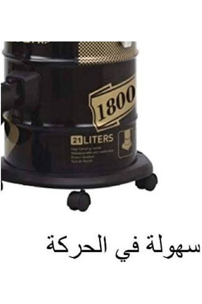 GVC PRO Vacuum Cleaner 21 L 1800 W