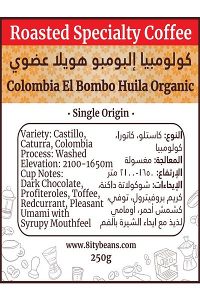 8ity Beans Two Columbia Specialty Coffee Beans La Fresa and Huila