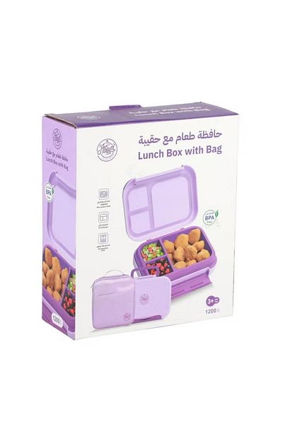 Atrium Lunch Kit