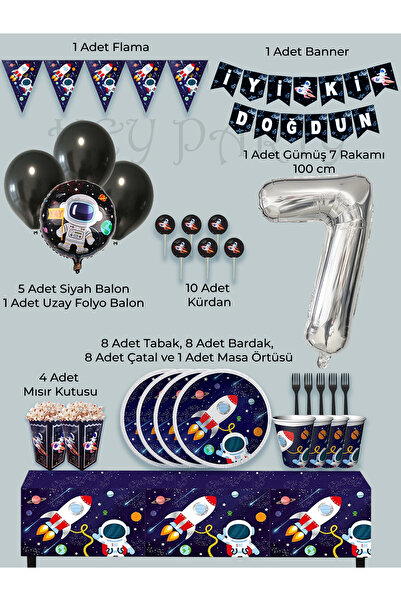 PartyPoo مجموعة حفلات أعياد الميلاد البيئية ذات طابع Space Cosmic Galaxy تتسع...