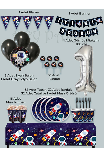 PartyPoo مجموعة حفلات أعياد الميلاد البيئية ذات طابع Space Cosmic Galaxy تتسع...