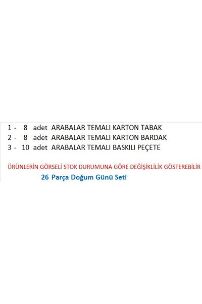 ZENVİVA سيارات، (سيارات)، شيمبوس ماكوين 8 أطباق، 8 أكواب، 10 مناديل