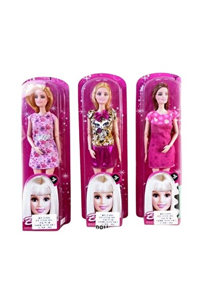 rexa لعبة دمية ذكية للبنات 3 قطع