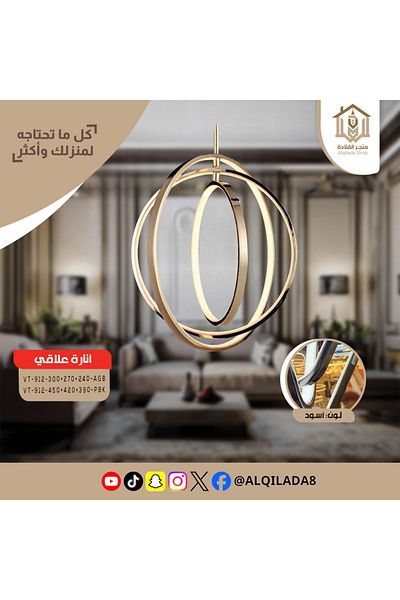 Vooltex Voltex 120W Luxury Modern LED Chandelier in Gold