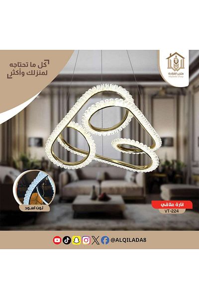 Vooltex Voltex 120W Luxury Modern Black LED Chandelier