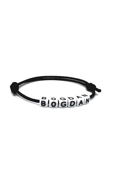 OEM Bratara din piele ecologica reglabila cu numele Bogdan