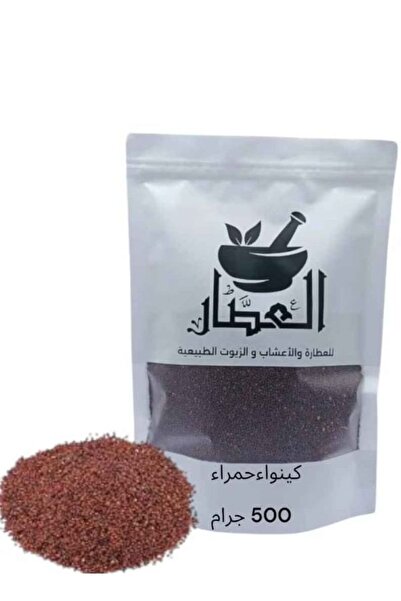 alatar كينواء حمراء 500جرام