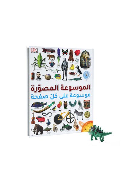 DK The Illustrated Encyclopedia - Deluxe Volume - The Comprehensive Illustrated Encyclopedia for Children and Young Adults - Knowledge on Every Page