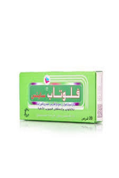 SPIMACO Flutab Sinus 20 Tablets فلوتاب ساينس 20 قرص لالتهاب واحتقان الجيوب الأنفية
