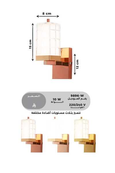 best power Modern Fixed LED Wall Lamp 9896-W – 10W | 3 Lighting Modes | Sleek & Minimalist Design | Wall Light