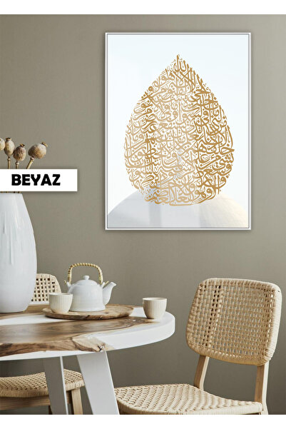 Harikabirev HARİKABİREV|AYETEL KURSİ DAMLA DESEN BOHEM DİNİ MODELİ |ÇERÇEVELİ...