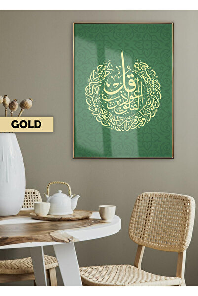 Harika bir ev HARİKABİREV | FELAK SURESİ CULOARE GALBEN-VERDE MODEL RELIGIOS ...