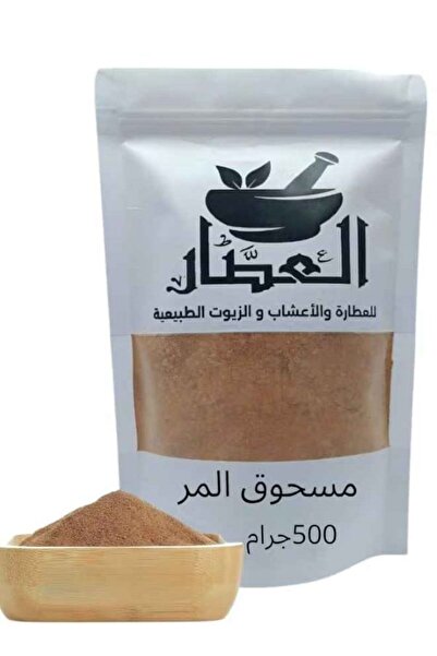 alatar مسحوق المر 500جرام
