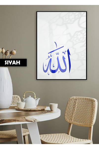 Harika bir ev HARIKABİREV | ARAPSKI ALAH PLAVA BOJA RELIGIJSKI MODEL | OKVIRN...