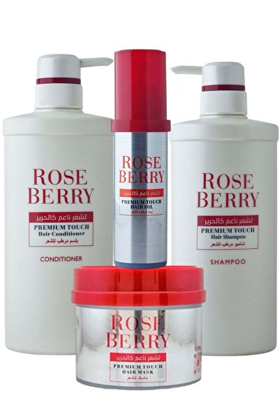 ROSE BERRYY شامبو - بلسم - قناع - زيت شعر روز بيري بريميوم تاتش