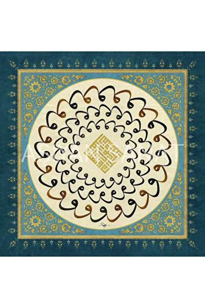 Aşiyan Sanat Kabe-iMuazzama Ve Tavaf (Kağıt Baskı)