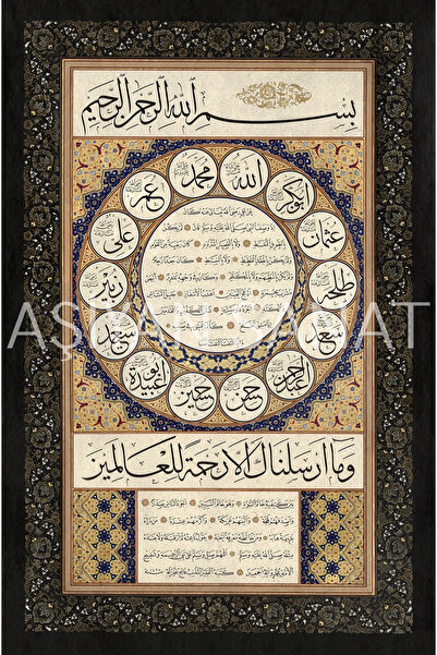 Aşiyan Sanat Hilye-i Şerife Ve Aşere-i Mübeşşere İsimleri (Kanvas Baskı)