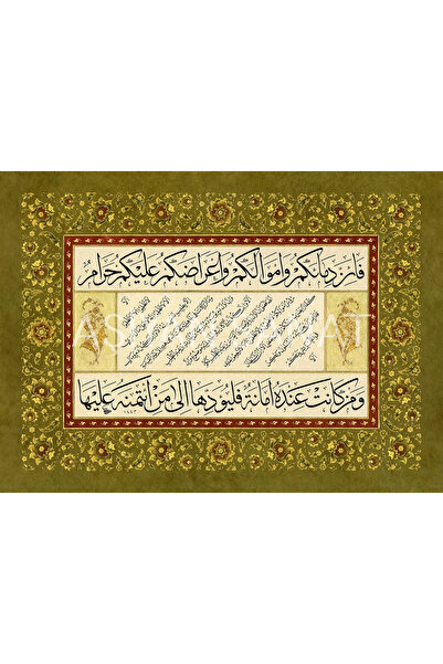 Aşiyan Sanat Veda Hutbesi (Kanvas Baskı)