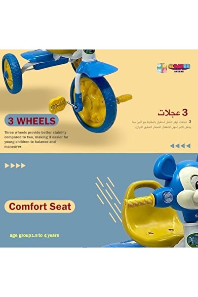 ALBADER Kids Balance Bike with Mickey Design, Kids Tricycle, Tricycles For Toddlers 1.5-4 Years