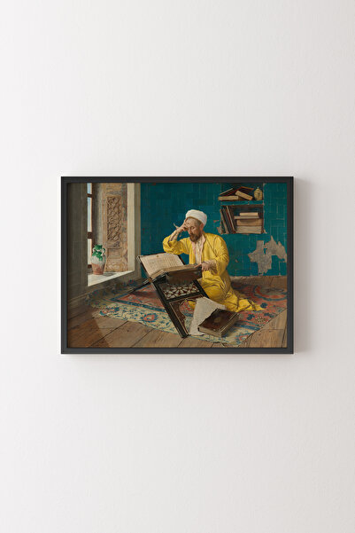 epiqart الرجل يقرأ القرآن - إطار أسود