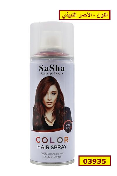 SASHA Temporary Hair Color Spray Wine Red Temporary Hair Dye 130ml