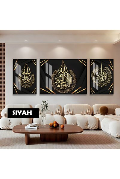 Harika bir ev HARİKABİREV|ALTIN DESEN AYETEL KÜRSİ-NAS-İHLAS DİNİ MODEL|ÇERÇE...
