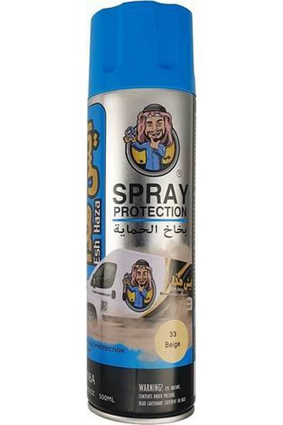 Esh Haza Car Protection Spray Against Sand and Sunlight by Aish Haza