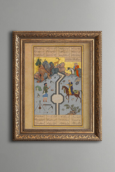 epiqart Ferhat İle Şirin Minyatür - Vintage Desenli Çerçeve