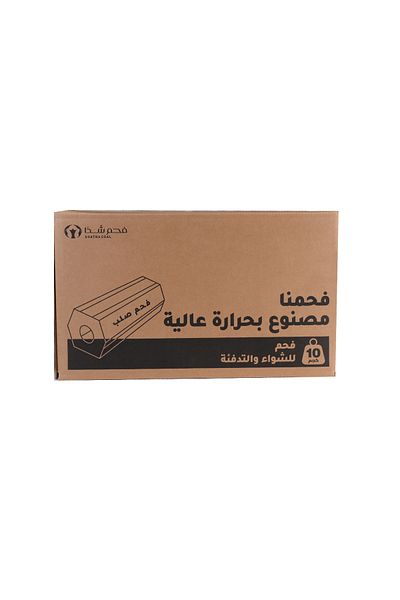 Shatha Charcoal Shaza barbecue charcoal 10 kg