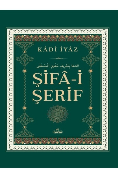 Ravza Yayınları Sifai Serif Kadi Iyaz