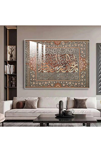 SND لوحة جدارية خشبية فاخرة بتصميم إسلامي مع برواز فضي و طبقة من الاكرليك الشفاف