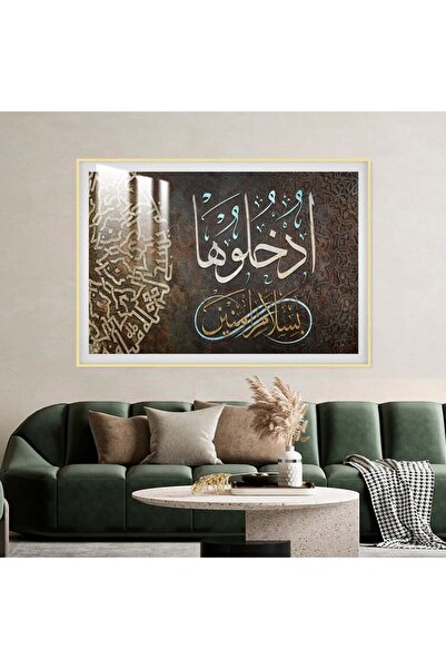 SND لوحة جدارية خشبية فاخرة مع برواز ذهبي و طبقة من الاكرليك الشفاف