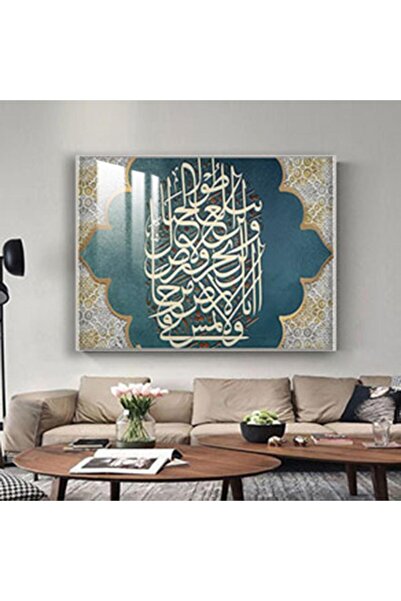 SND Luxury wooden wall panel with Islamic design with silver frame and clear acrylic layer