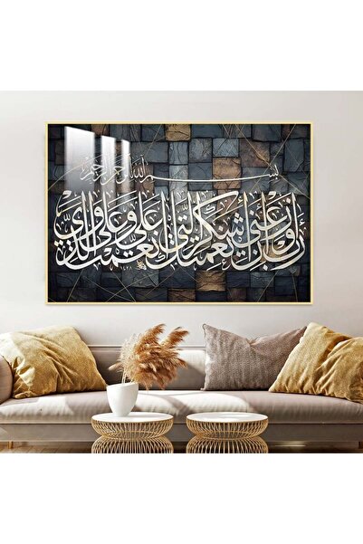 Marktna لوحة جدارية خشبية فاخرة بتصميم اسلامي مع برواز ذهبي و طبقة من الاكرلي...