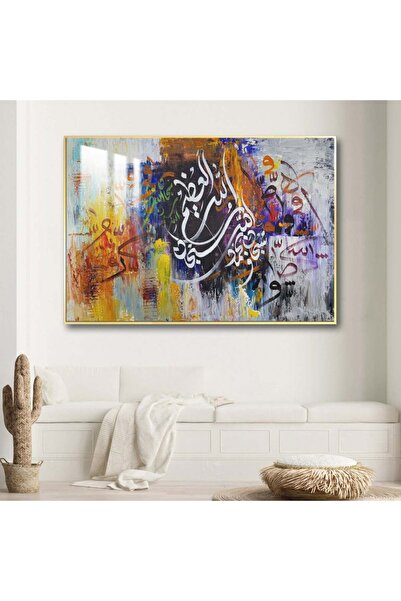 Marktna لوحة جدارية خشبية فاخرة مع برواز فضي و طبقة من الاكرليك الشفاف